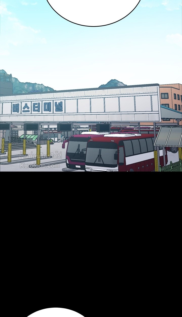 มีลูกแมวให้ผมซะ ถ้าไม่อยากเห็นผมคลั่ง! ตอนที่ 2 - รูปที่ 2